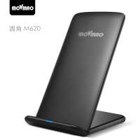 MOVMAO 2020 Trending Product  Qi Certified Wireless Charger, Fast Wireless Charging Stand 10W